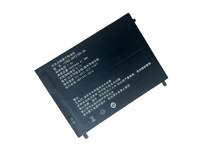 AolsteCell I1302-2870185-2S batteria