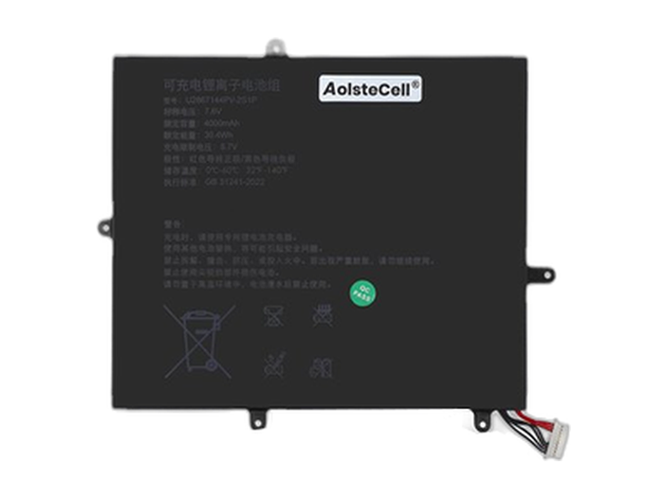 AolsteCell U2867144PV-2S1P batteria