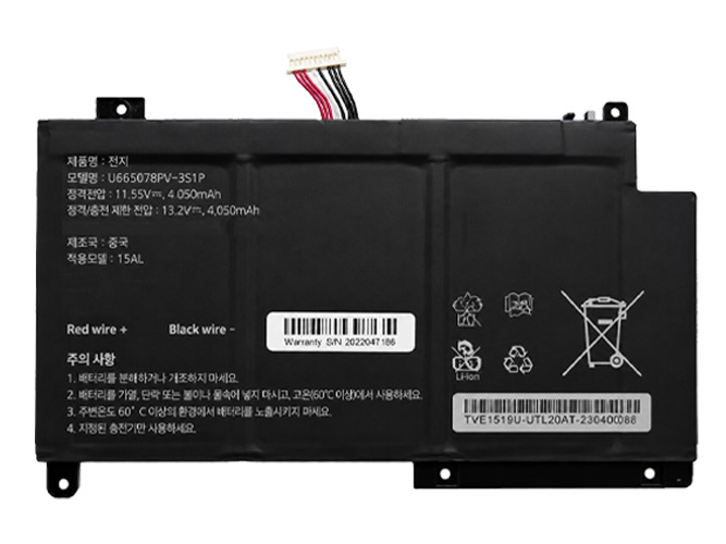AolsteCell 655077-3S batteria