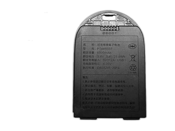 Batteria per Aqara P100