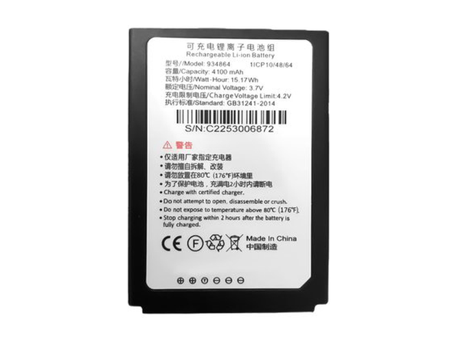 Idata 934864 batteria
