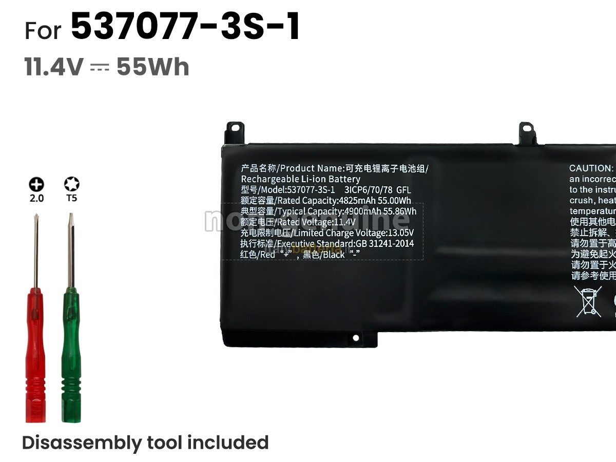 Batteria per portatile IPASONS 537077-3S-1