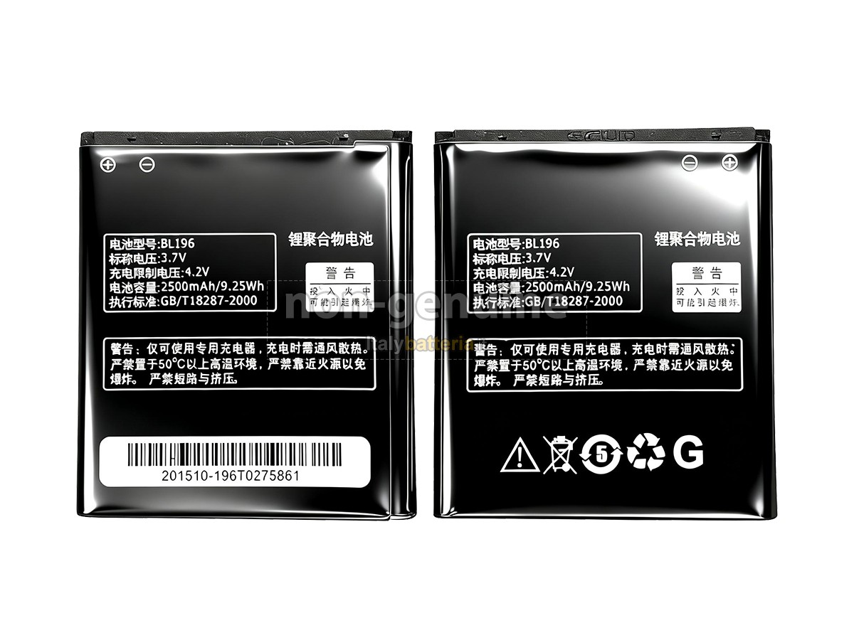 Batteria Lenovo BL196