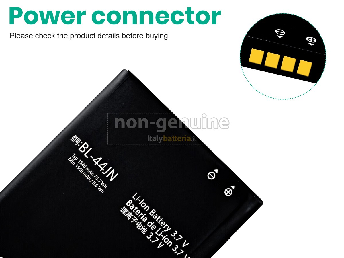 Batteria LG E510