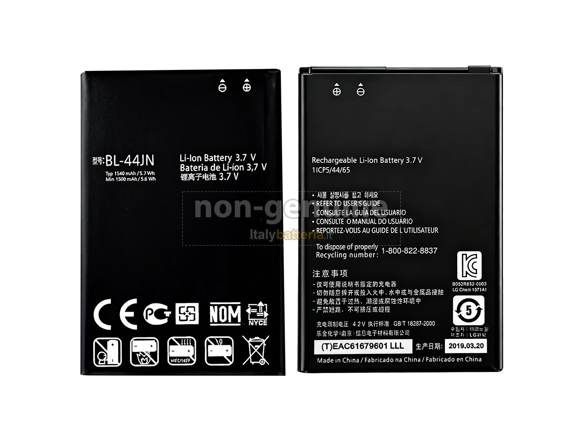 Batteria LG E510