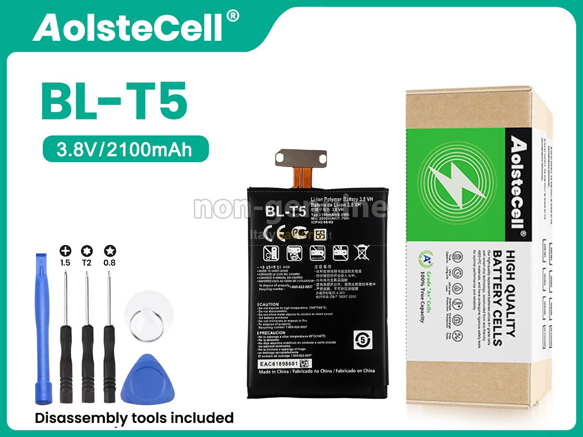 Batteria LG E970