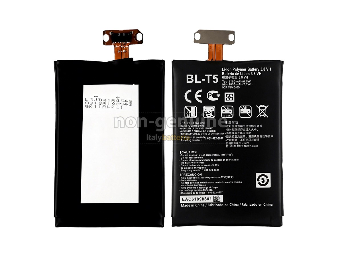Batteria LG E970