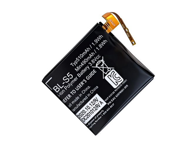 LG GizmoGadget VC200 batteria