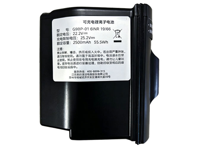 Midea G9BP-01 batteria