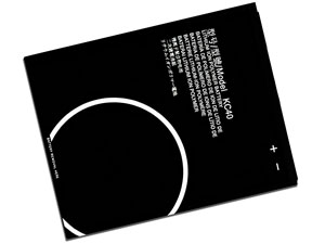 Motorola E6s batteria