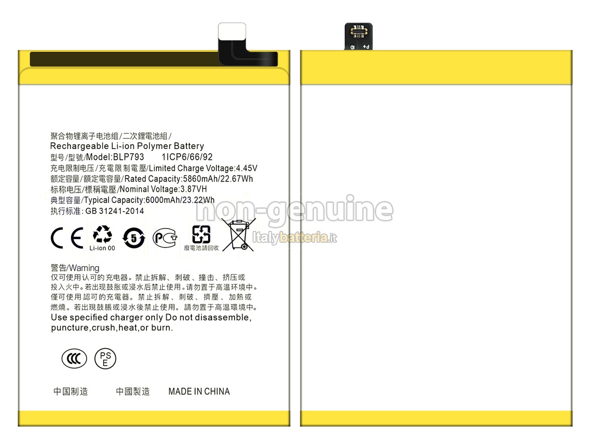 Batteria per Oppo REALME C12