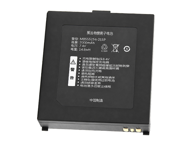 Qirui MB555254-2S1P batteria
