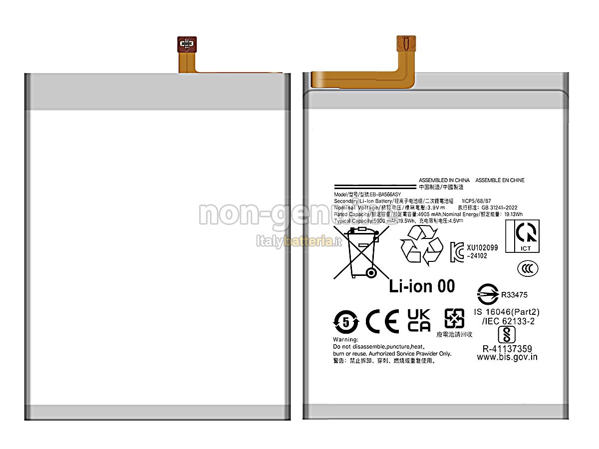 Batteria per Samsung A56 5G