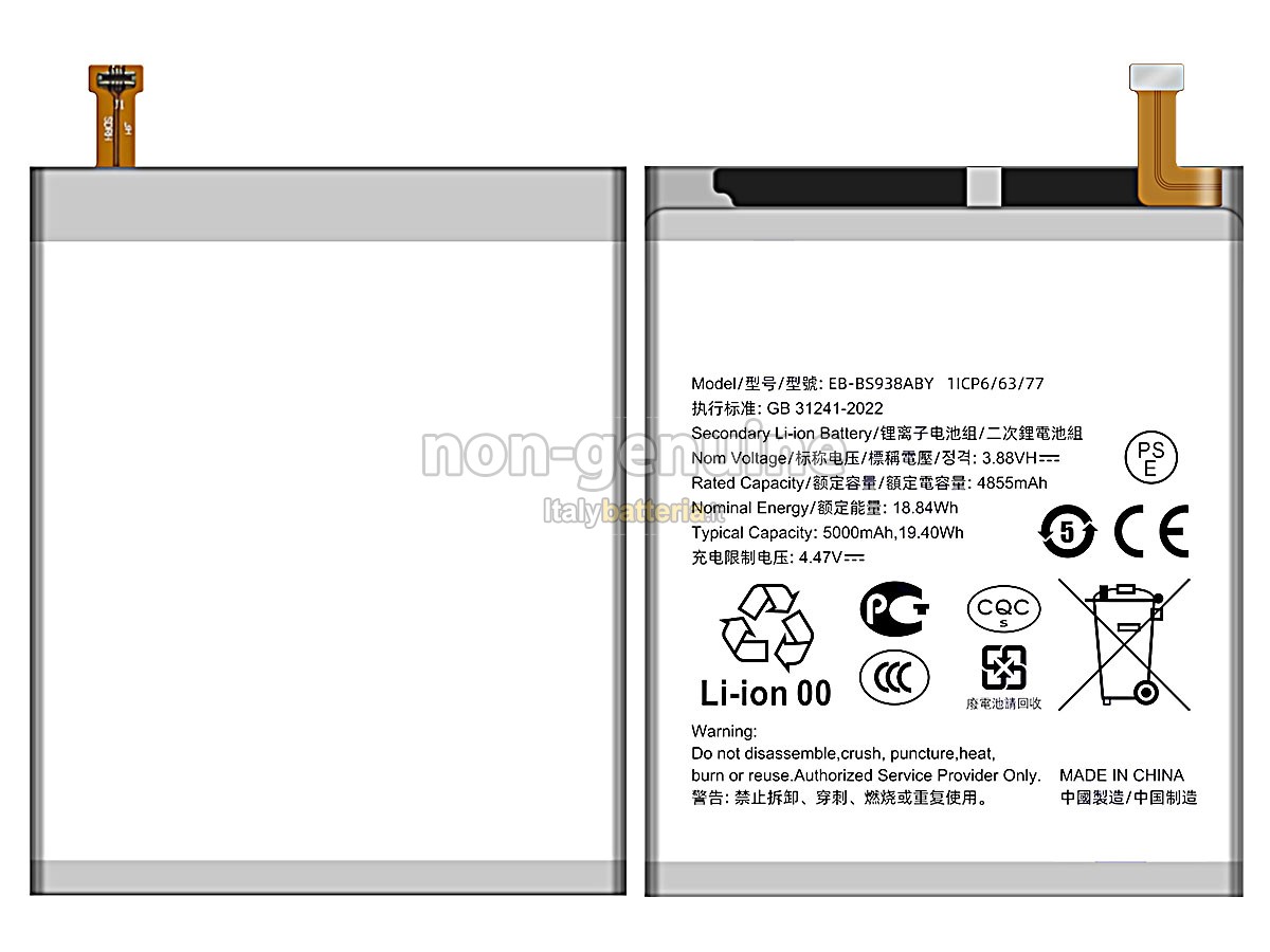 Batteria per Samsung GALAXY S25 ULTRA SM-S938B