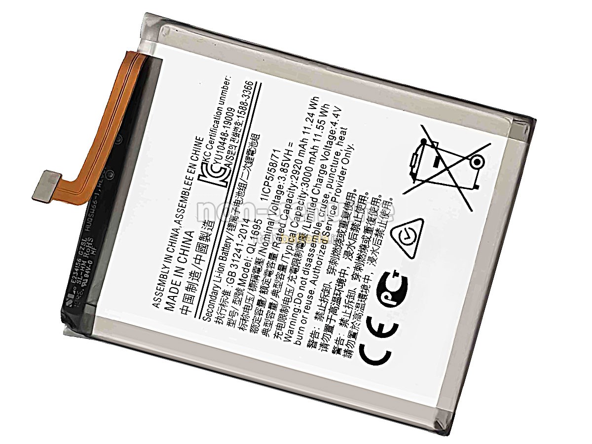 Batteria Samsung QL1695