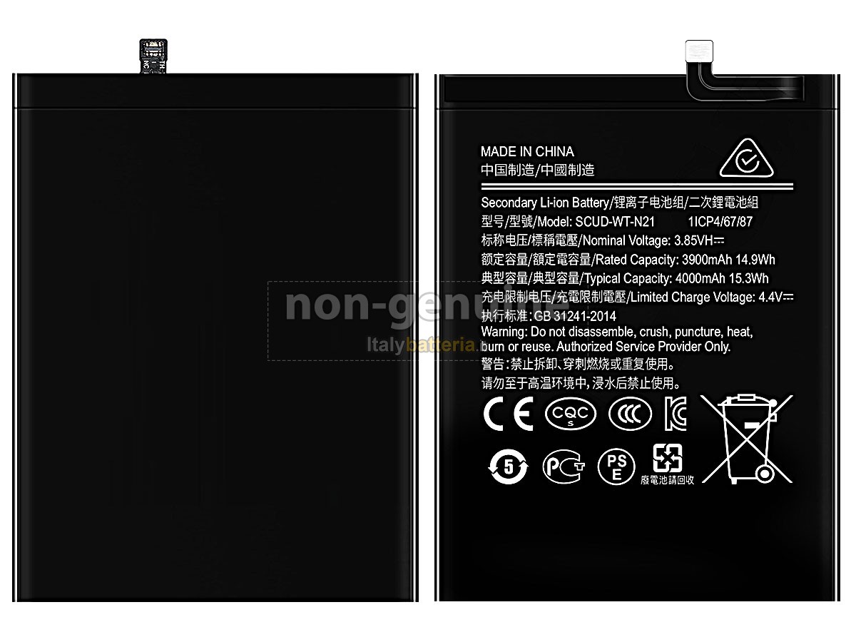 Batteria Samsung HS-SAM N21