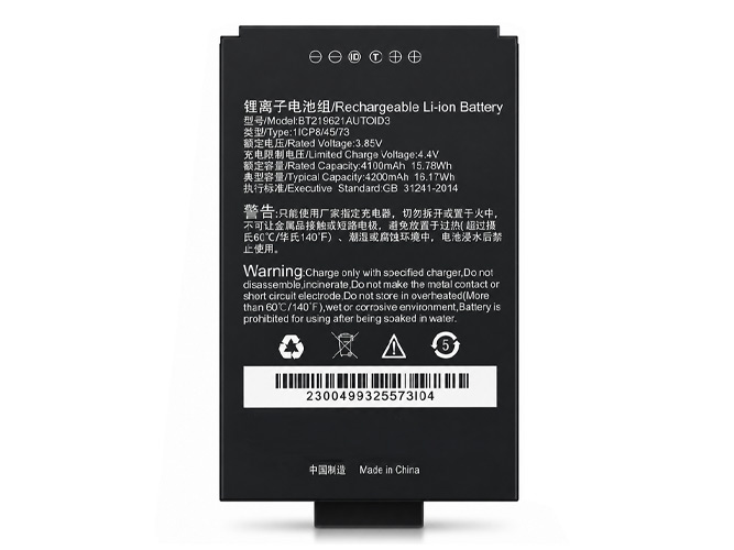 Seuic AUTOID A3 batteria