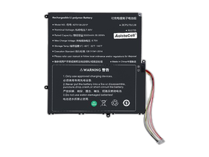 Sgin M17 Pro batteria