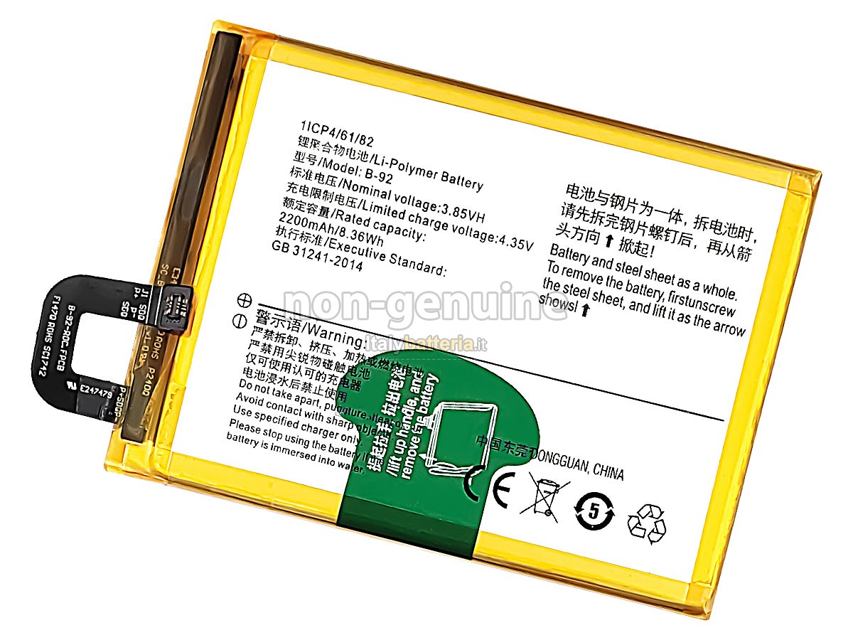 Batteria Vivo B-92