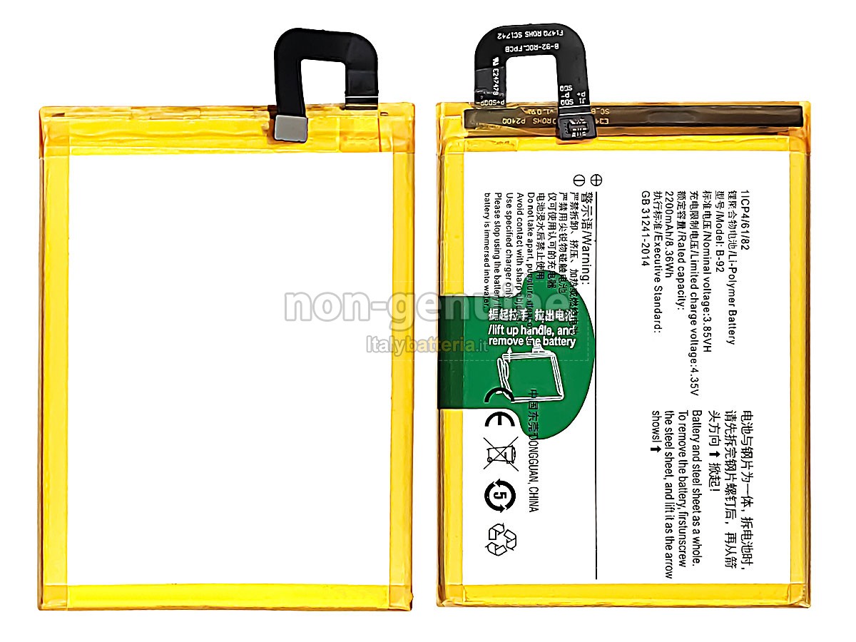 Batteria Vivo B-92
