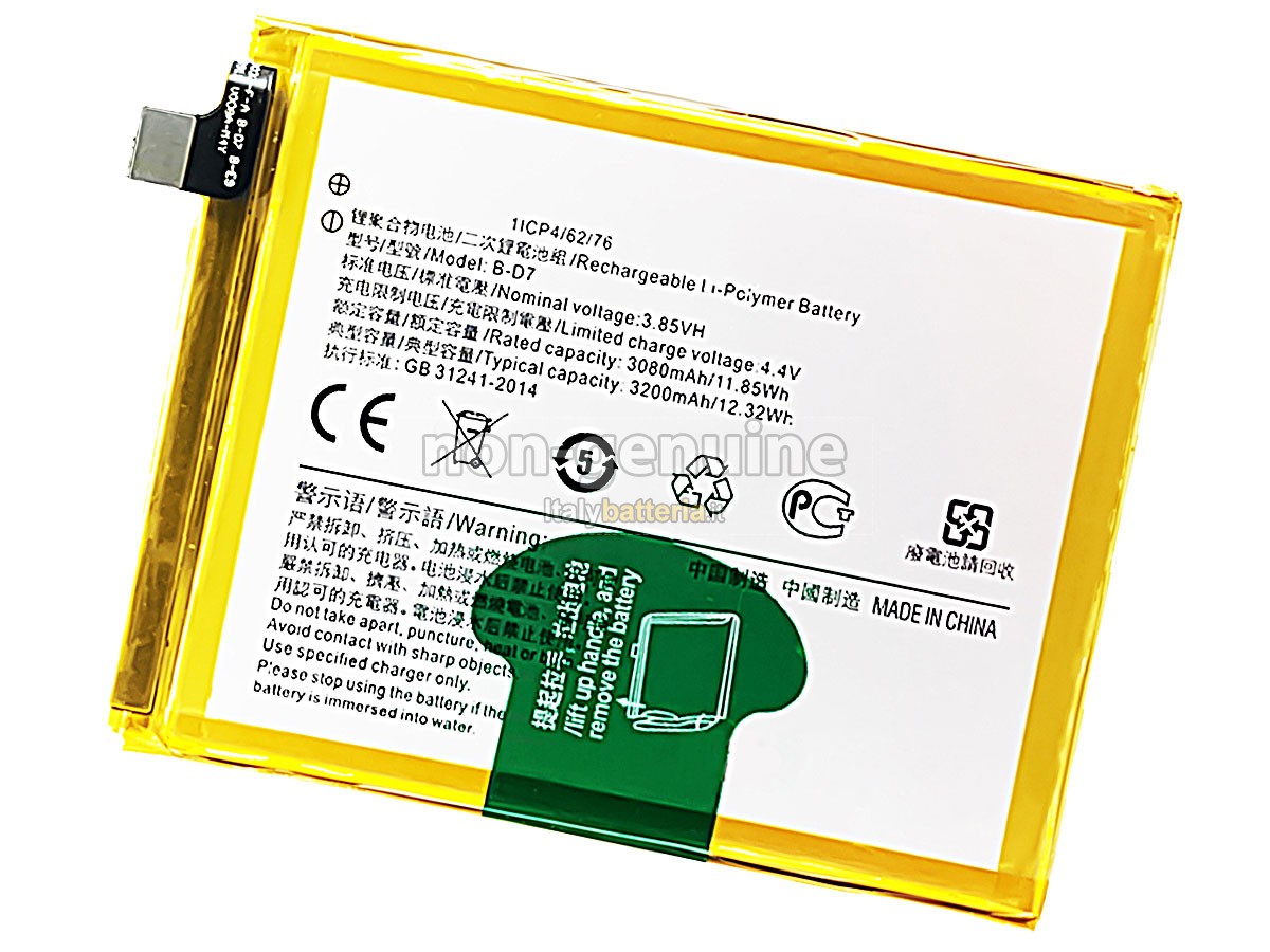 Batteria Vivo B-D7