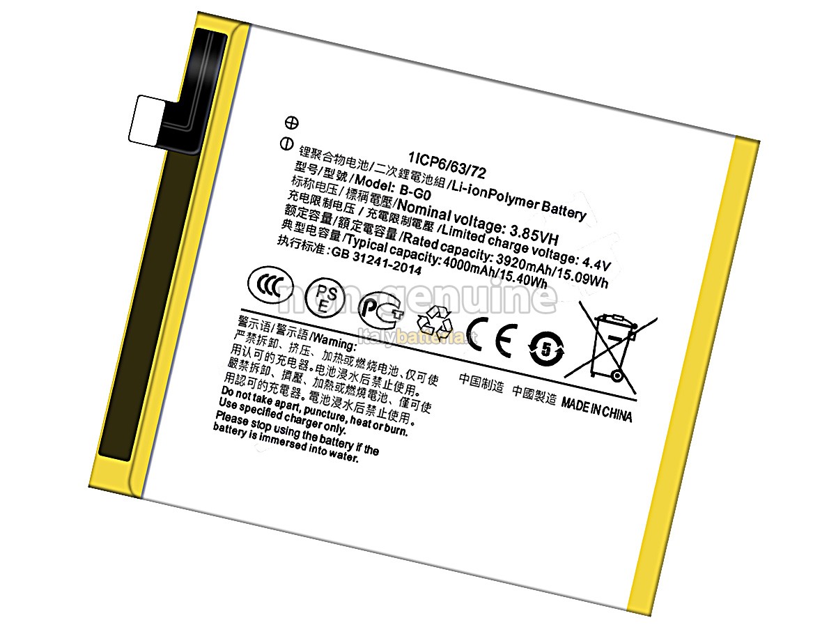 Batteria Vivo B-G0