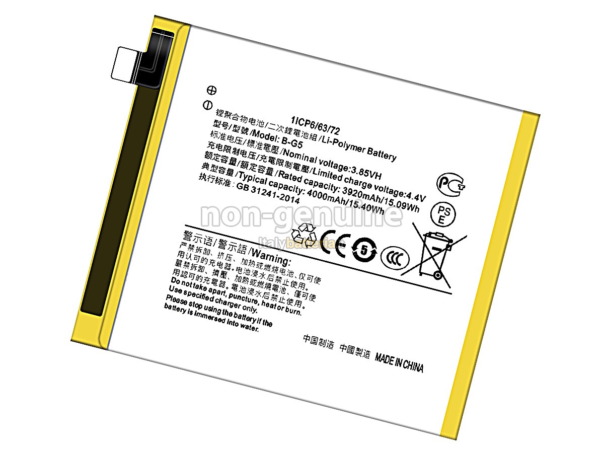 Batteria Vivo B-G5