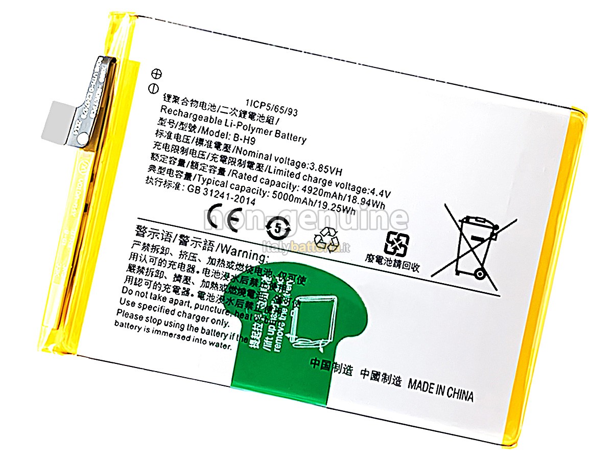 Batteria per Vivo U3