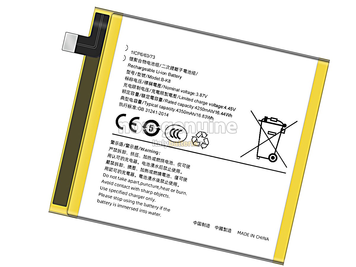Batteria Vivo B-K8