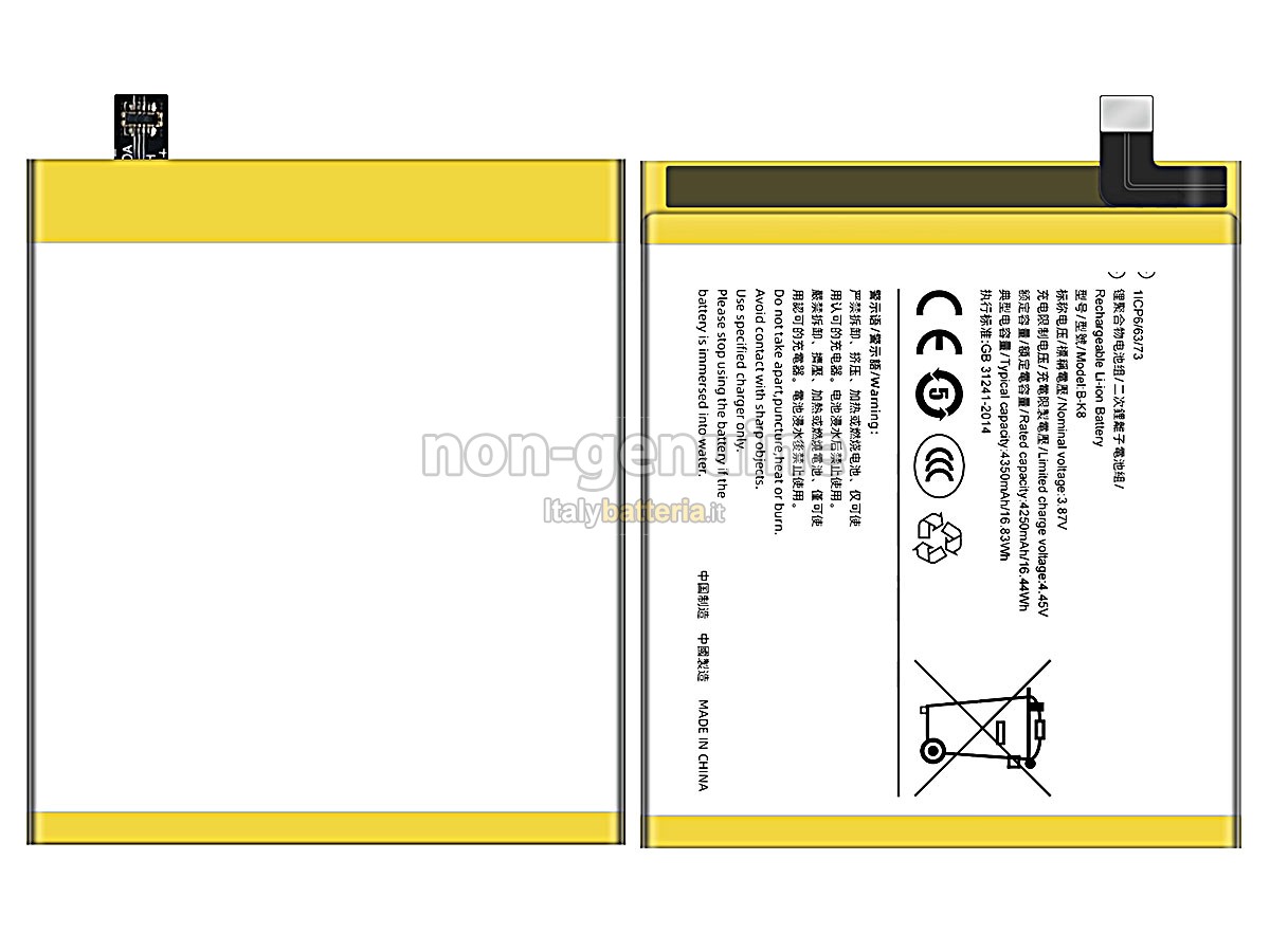 Batteria Vivo B-K8