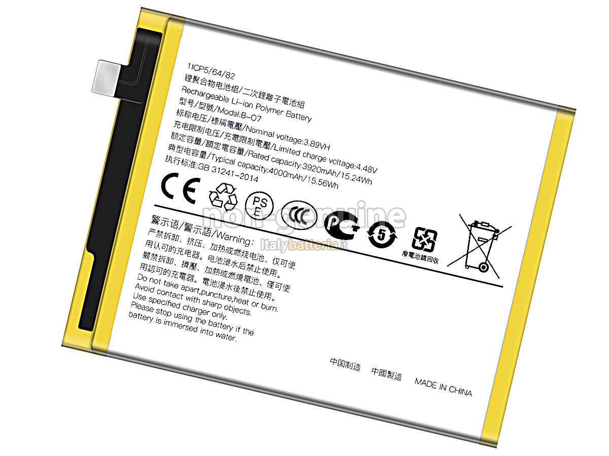 Batteria Vivo B-O7