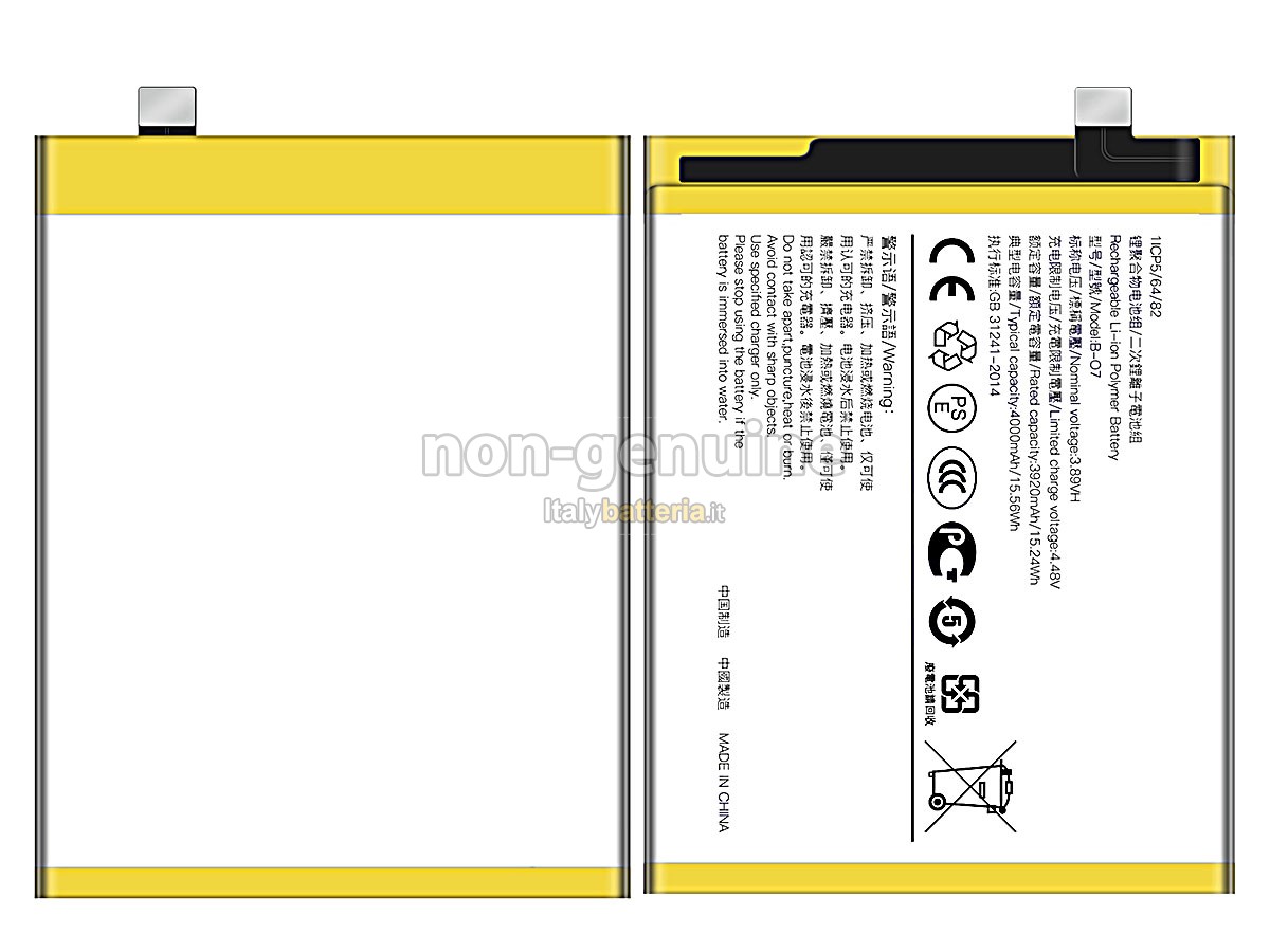 Batteria Vivo B-O7