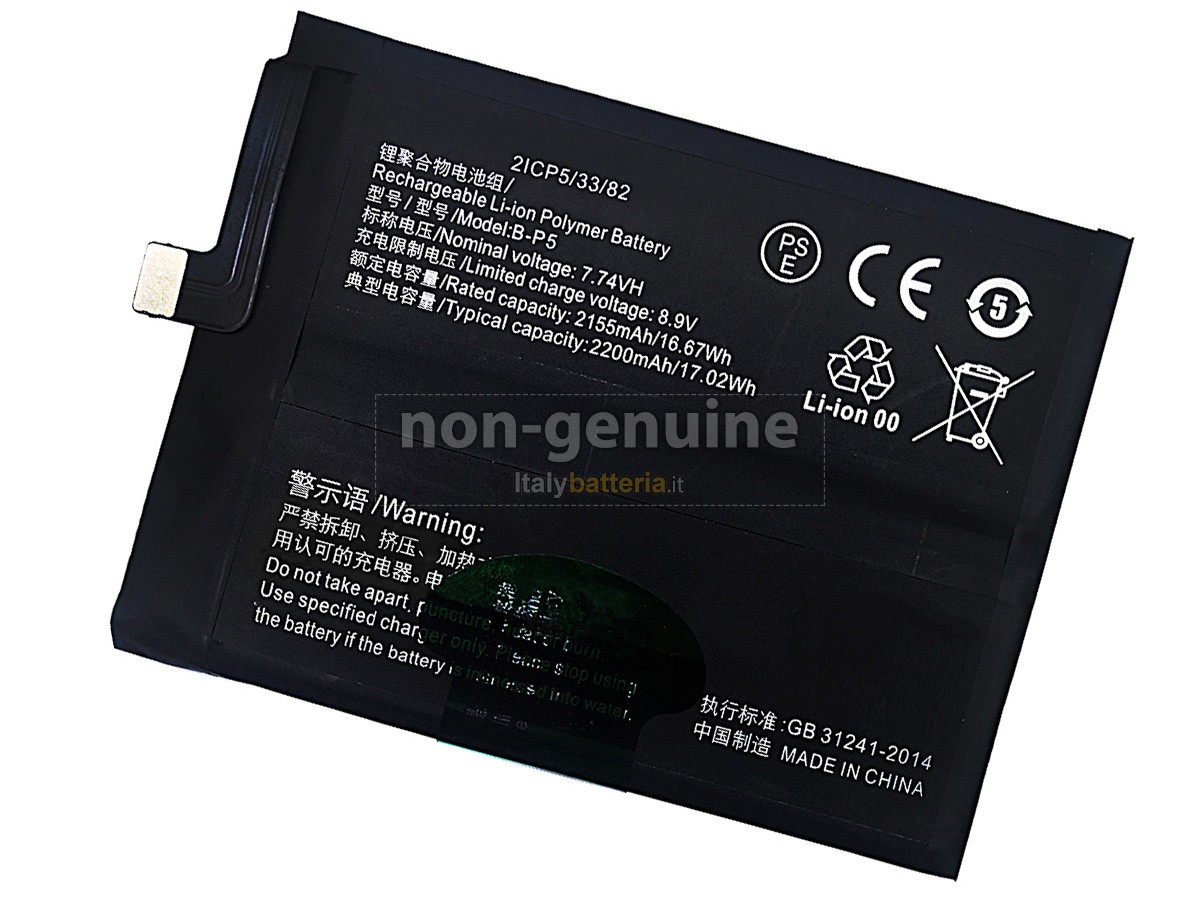 Batteria Vivo B-P5