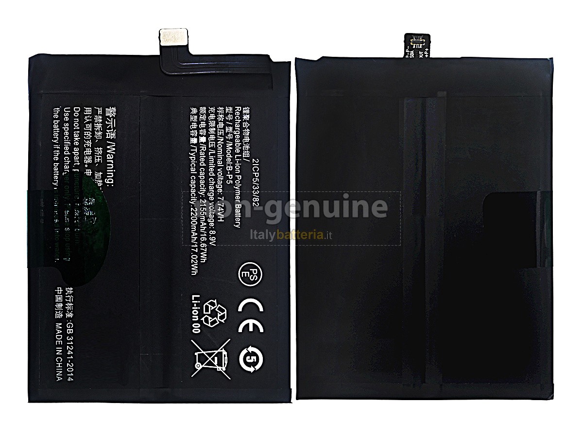 Batteria Vivo B-P5