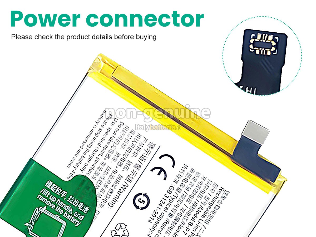 Batteria Vivo B-P7