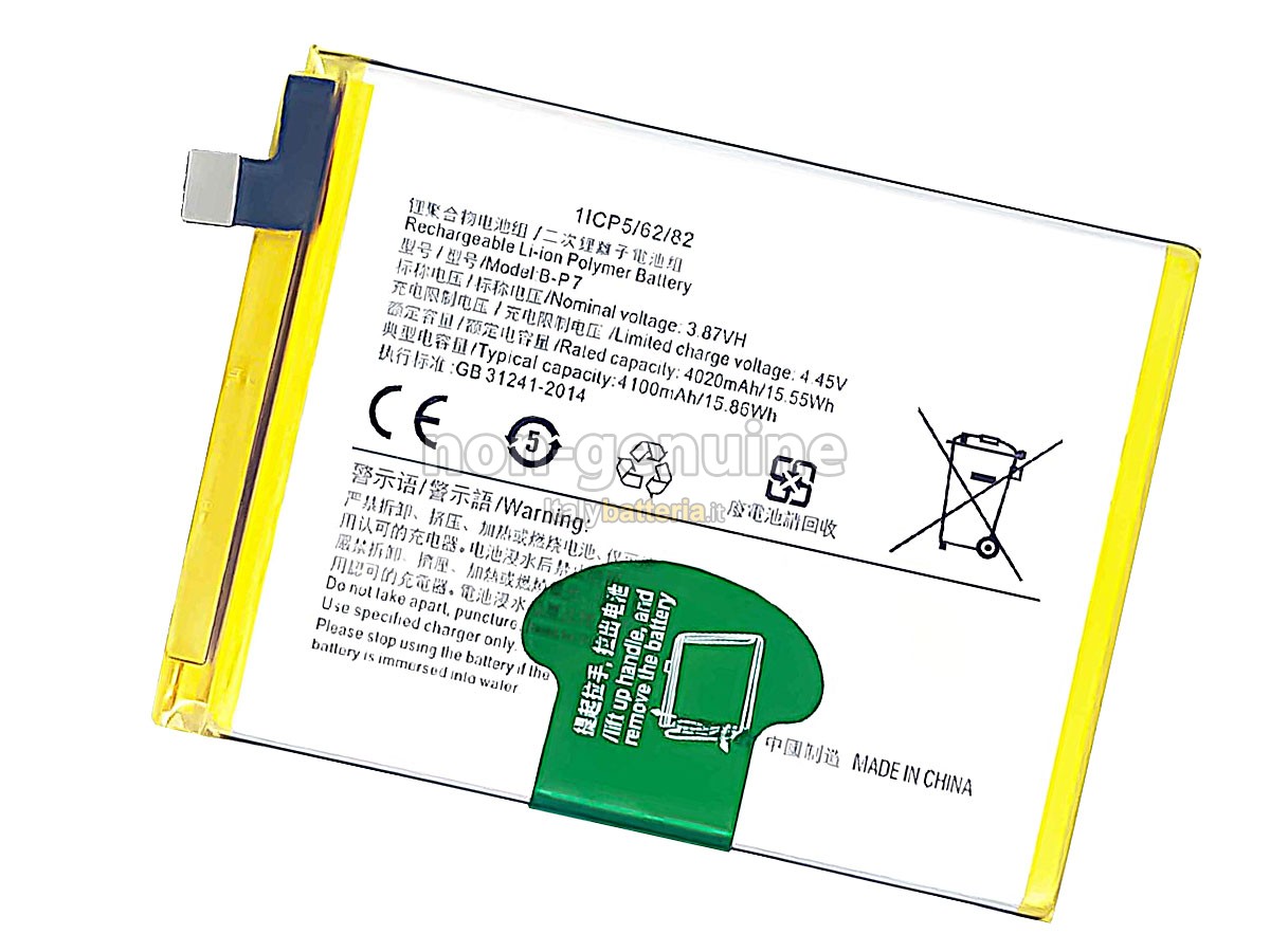 Batteria Vivo B-P7