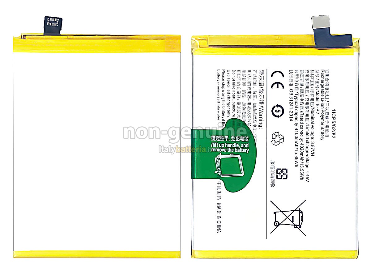 Batteria Vivo B-P7