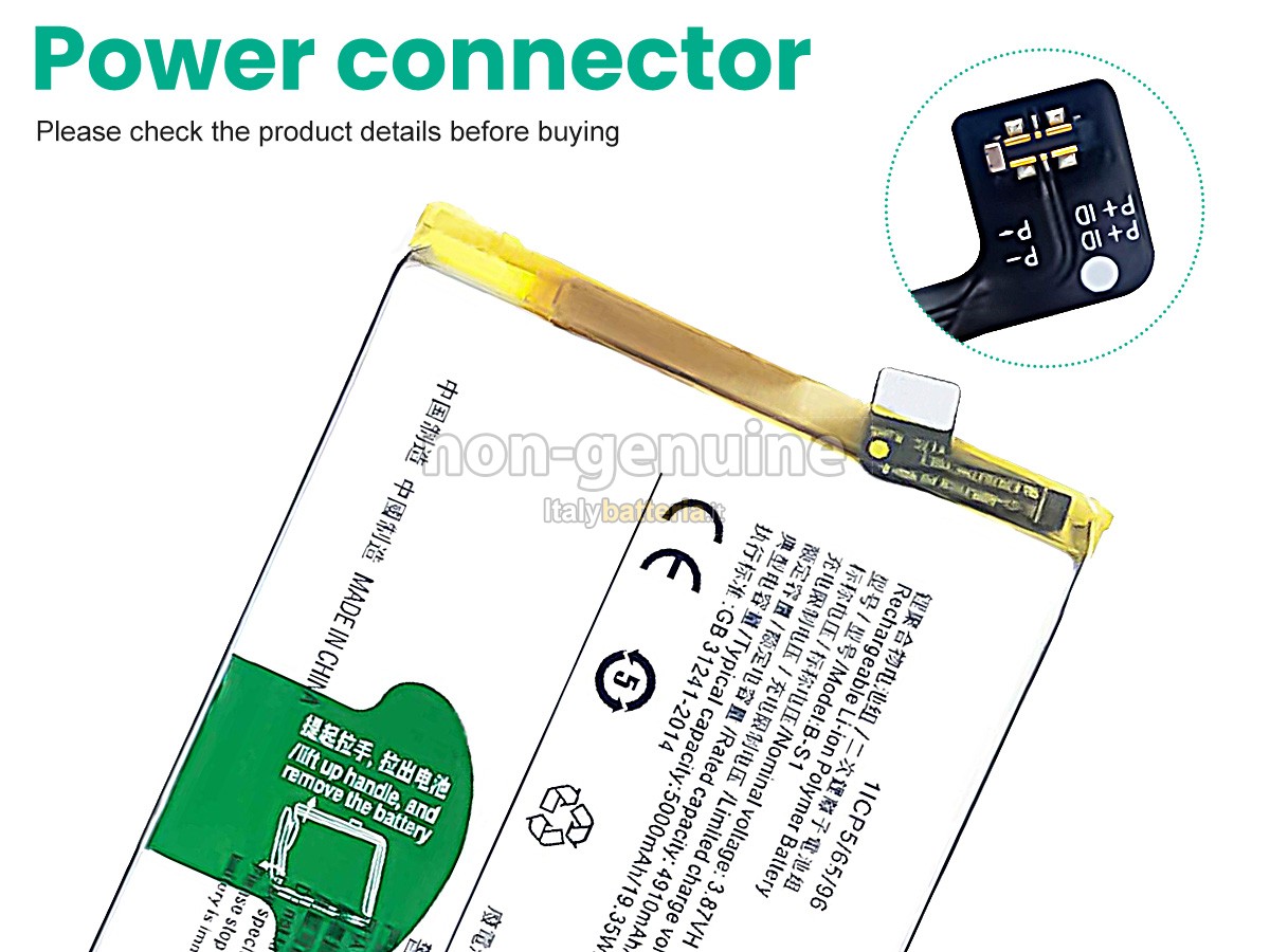 Batteria Vivo Y21S