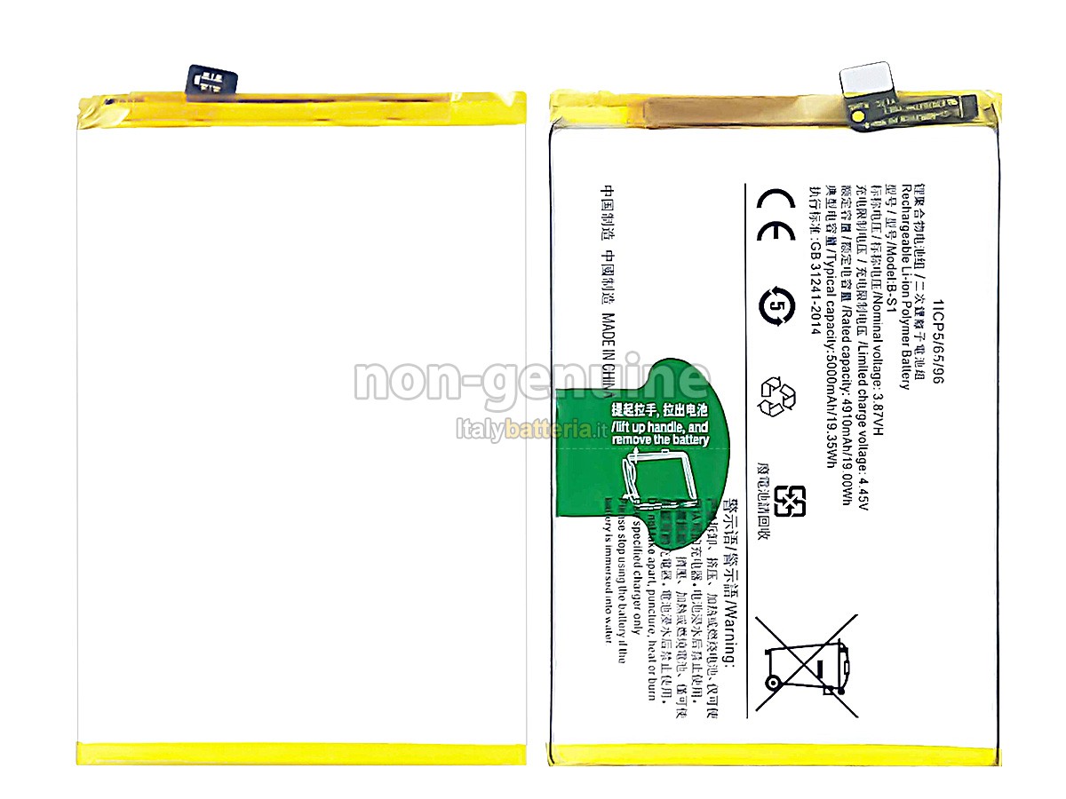 Batteria Vivo Y21S