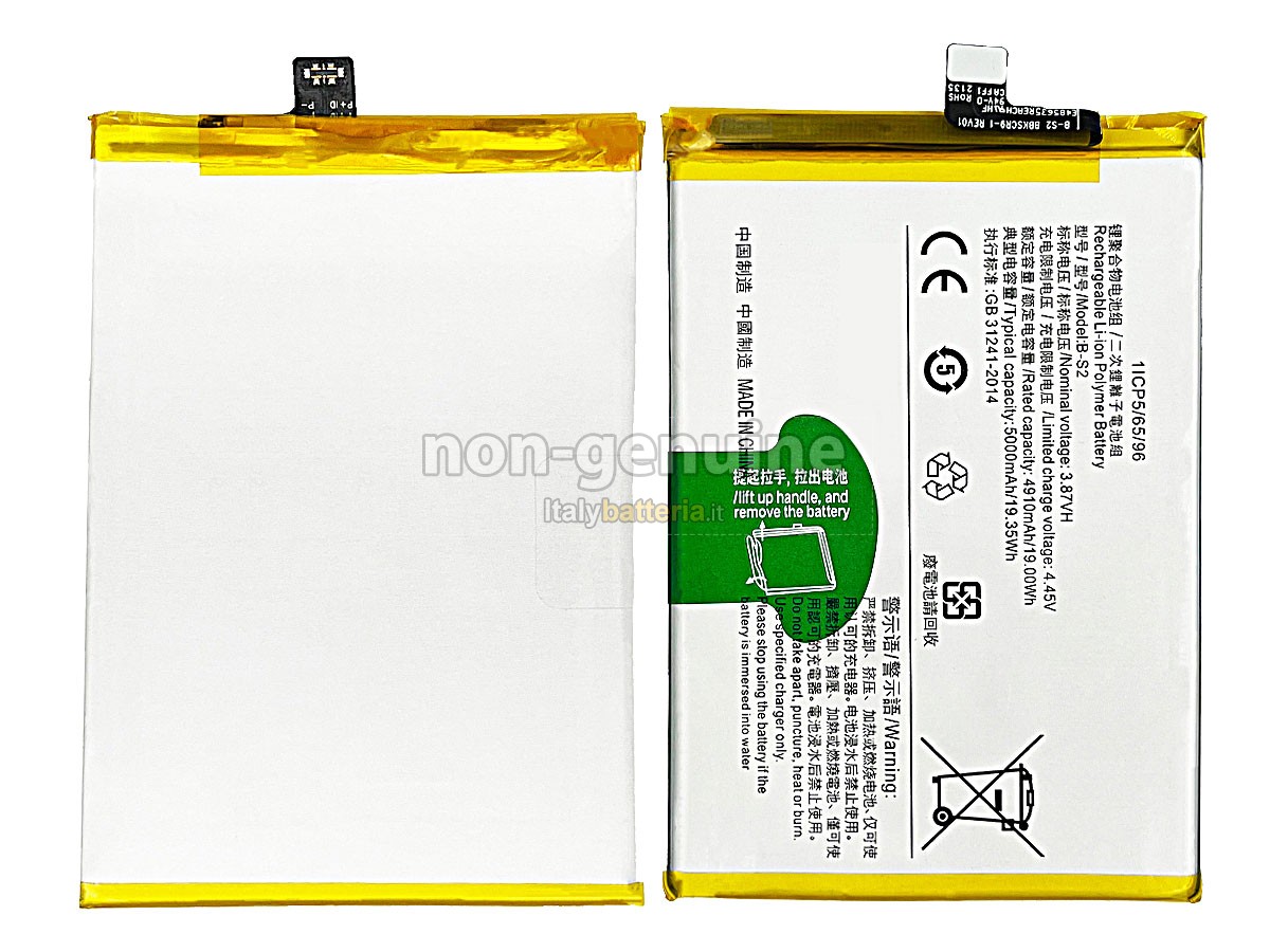 Batteria Vivo B-S2