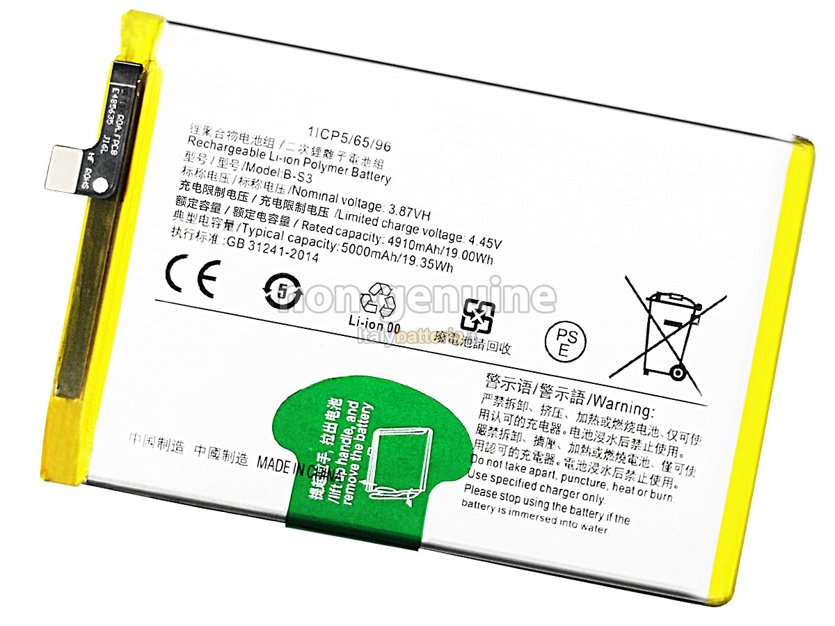 Batteria Vivo B-S3