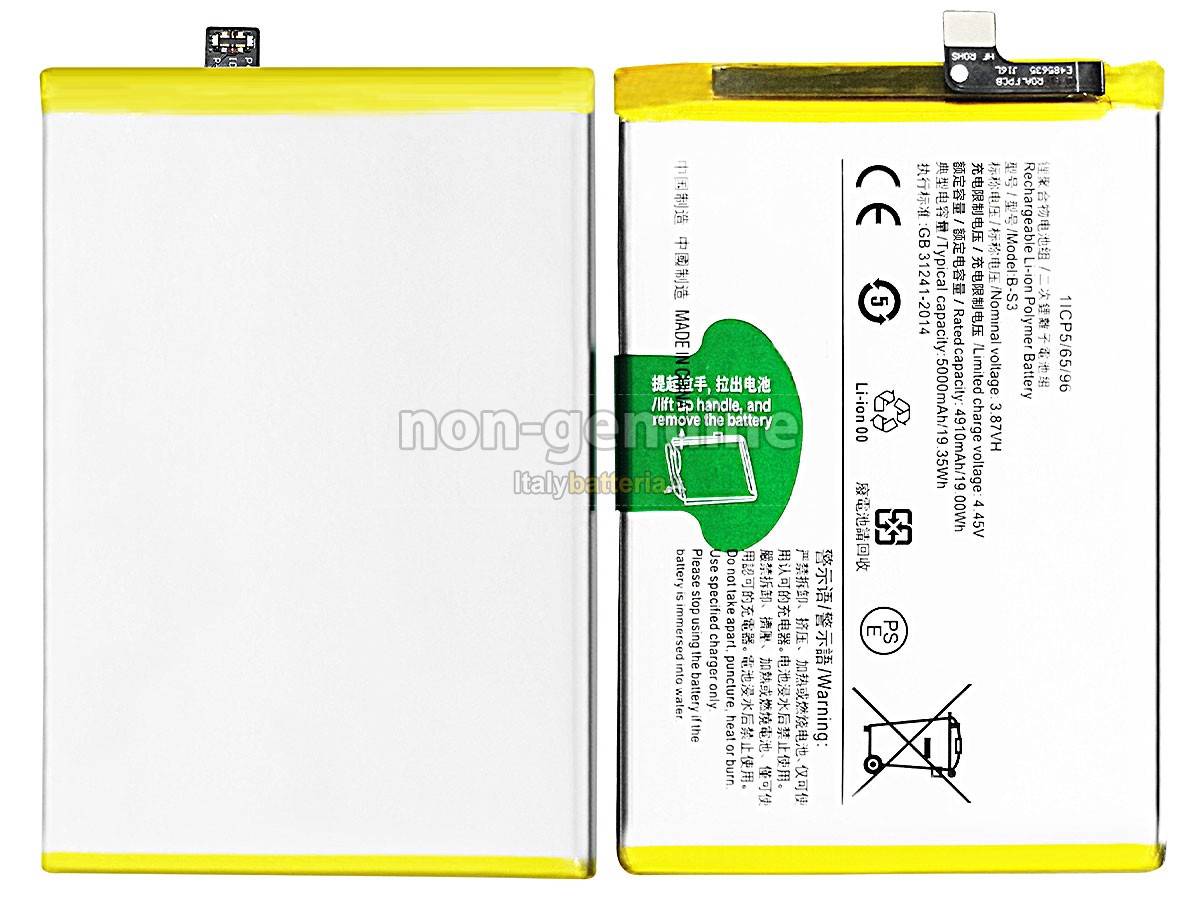 Batteria Vivo B-S3