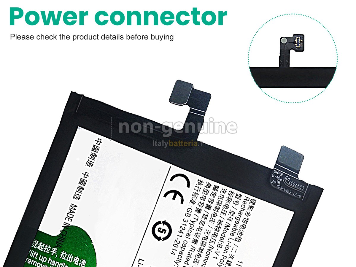 Batteria Vivo B-V1