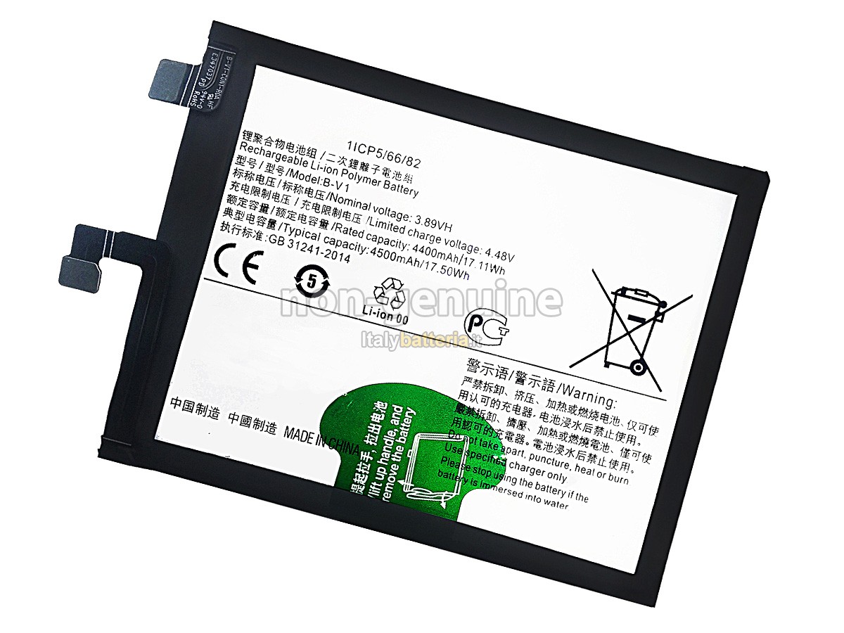 Batteria Vivo B-V1