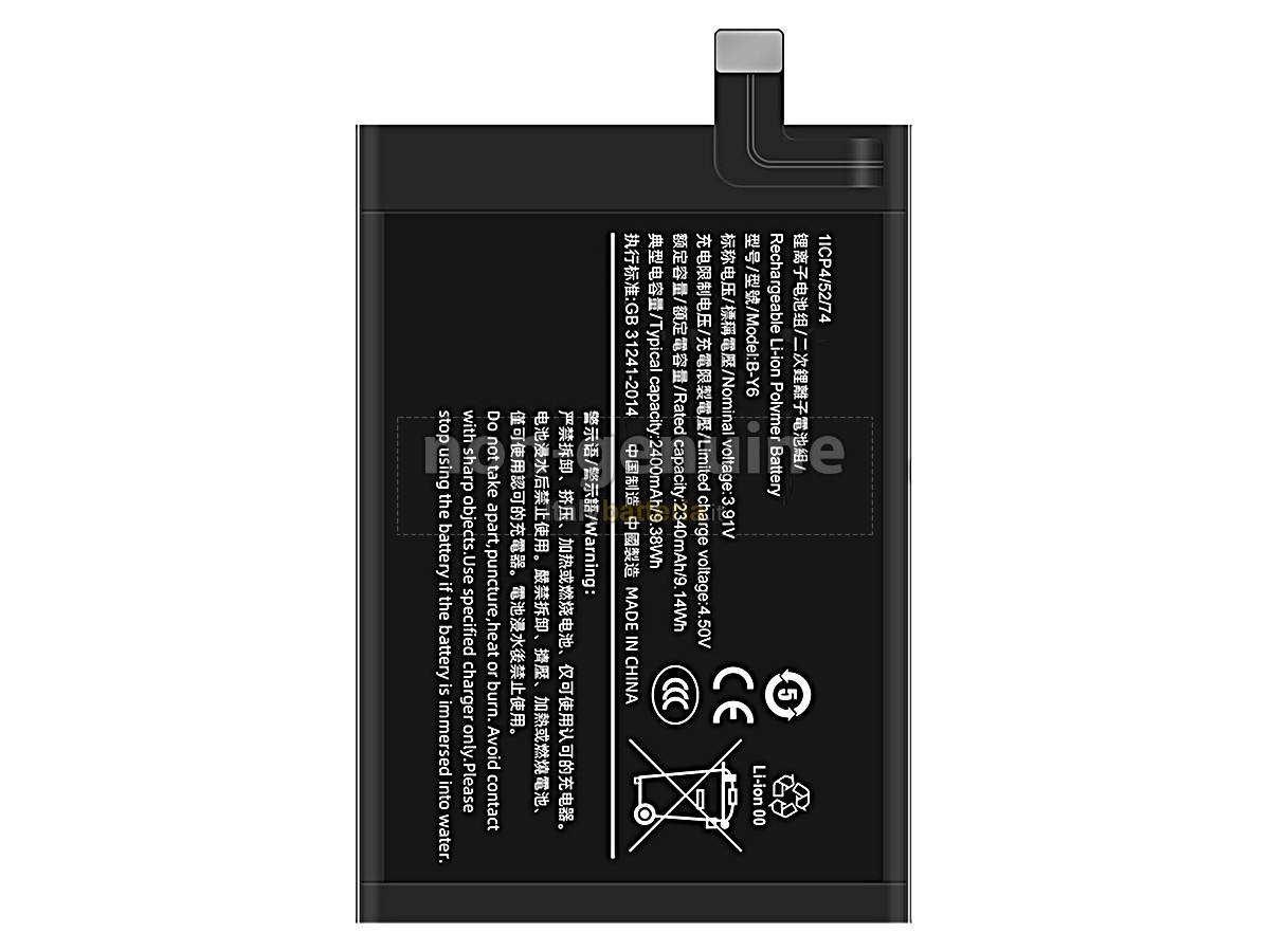 Batteria per Vivo B-Y7