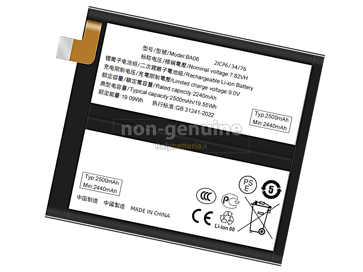Batteria Vivo X100