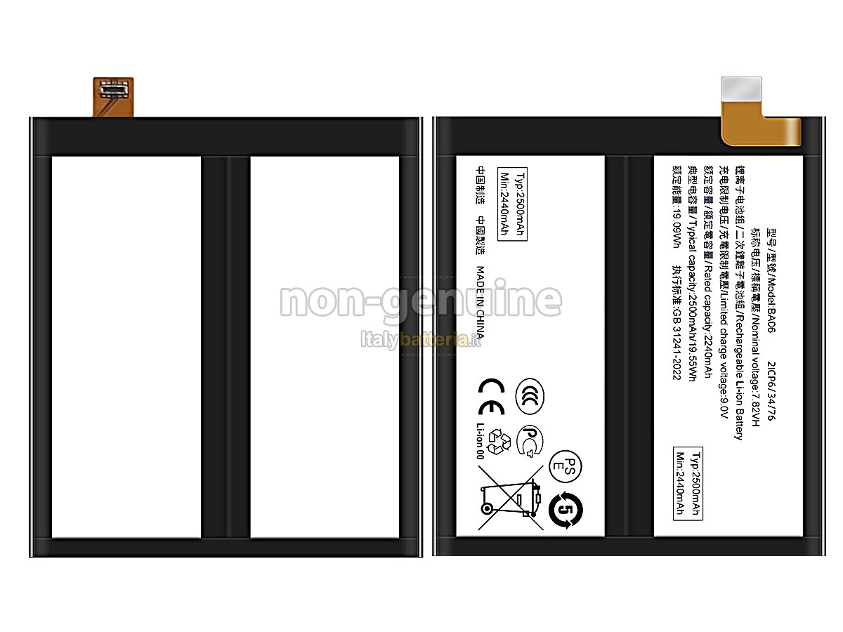 Batteria Vivo X100
