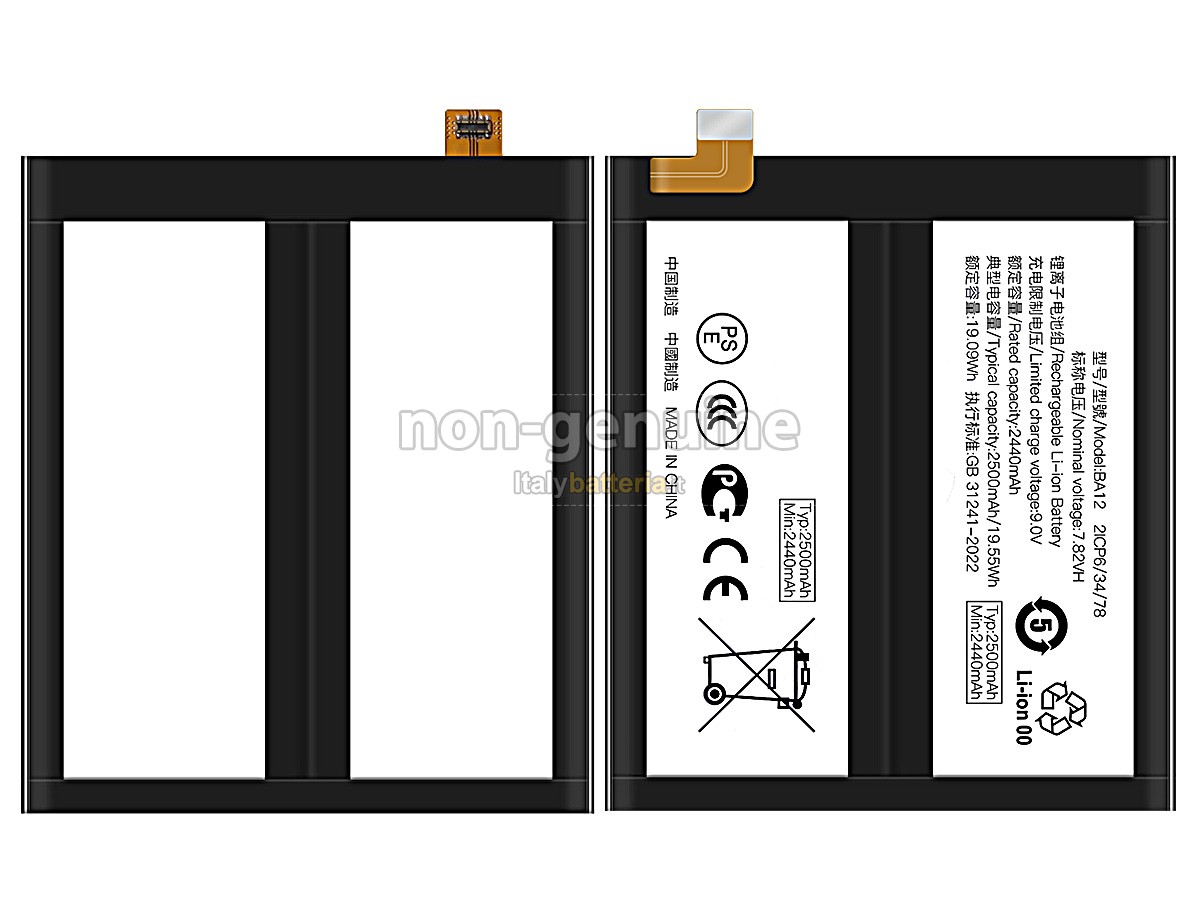 Batteria Vivo BA12