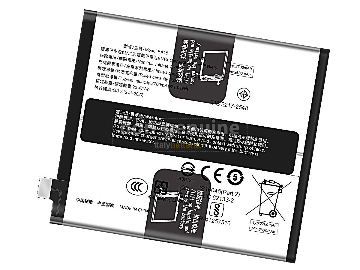 Batteria Vivo X100 PRO