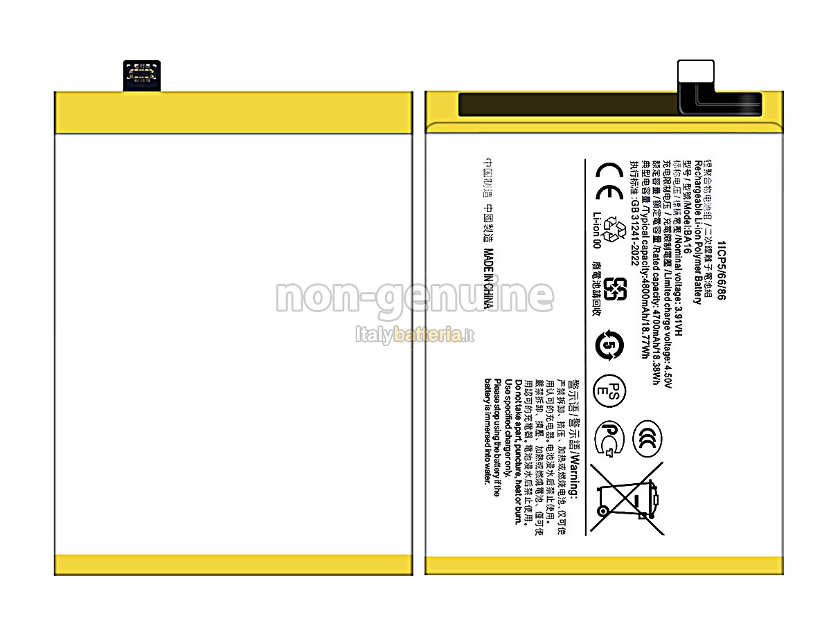 Batteria Vivo Y200 5G